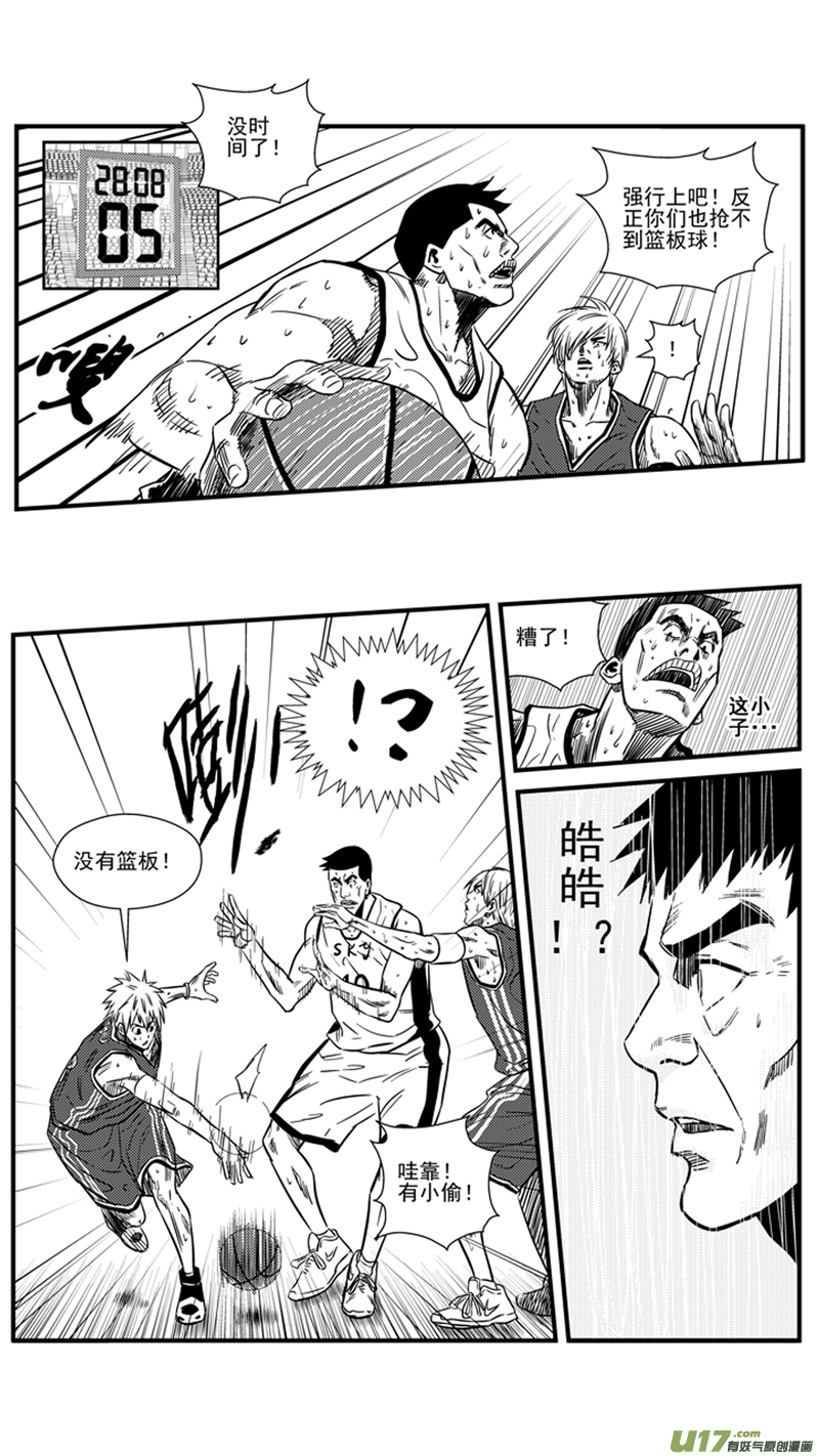 一百四十五.回家打PP5