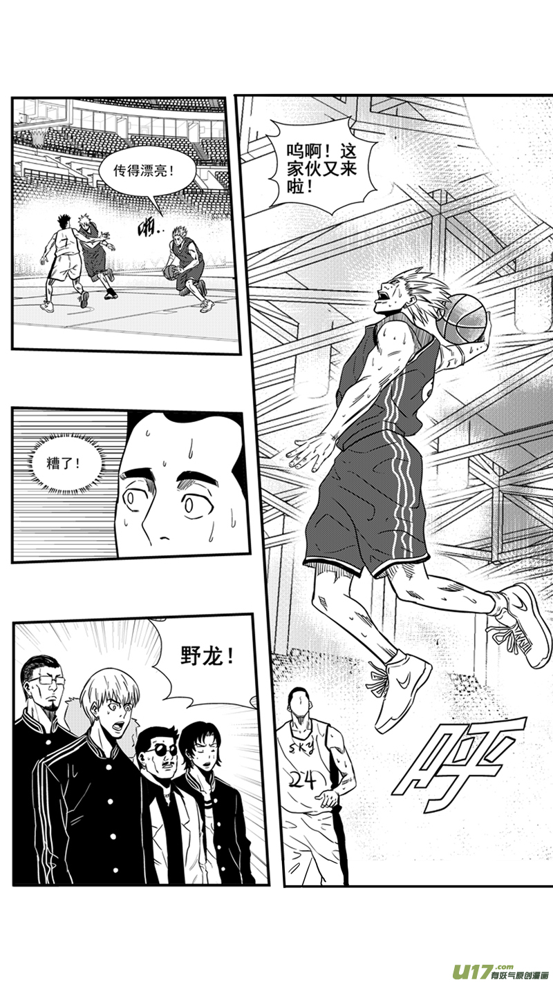 一百四十五.回家打PP7
