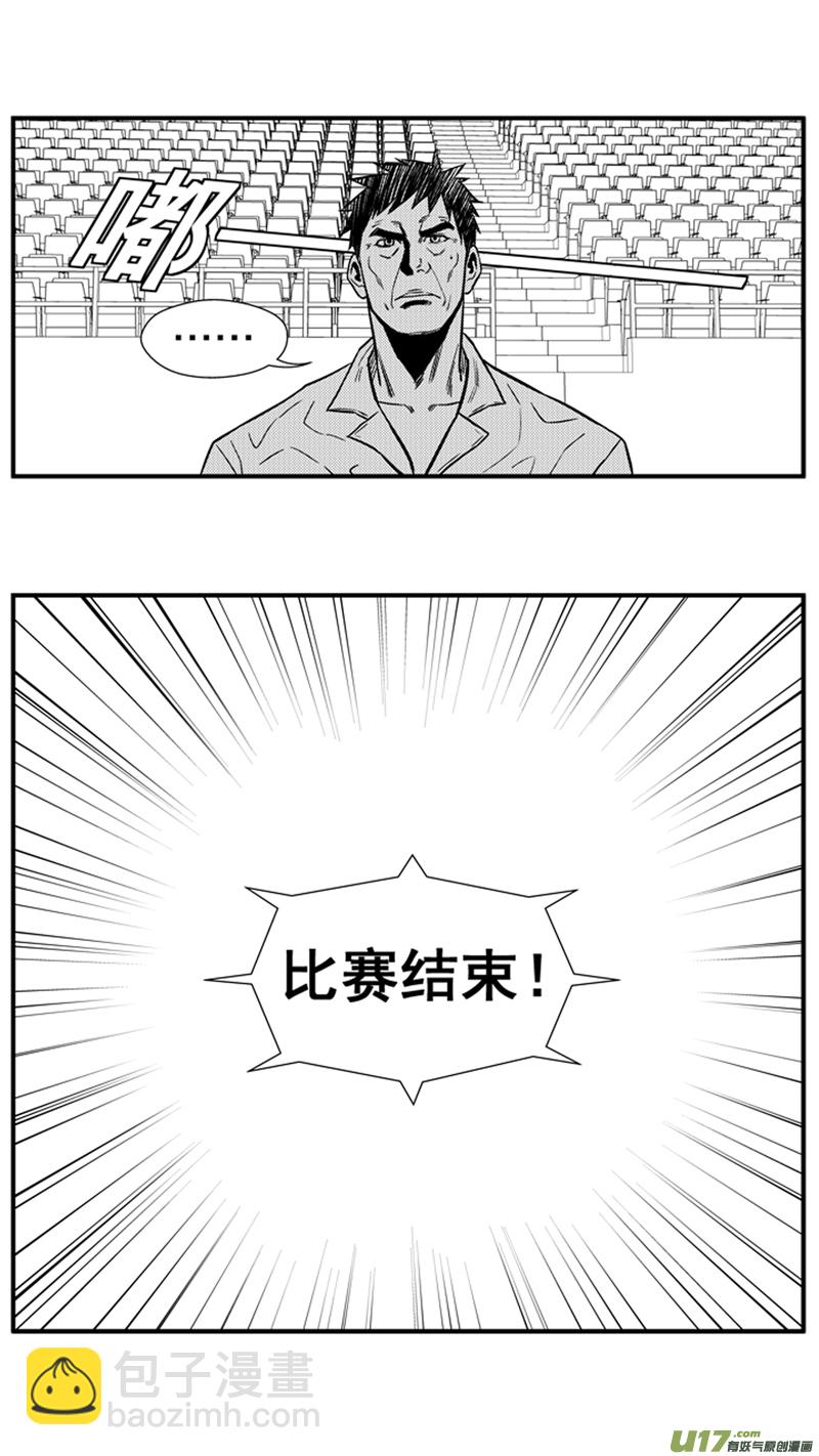 一百四十六.比赛结束13
