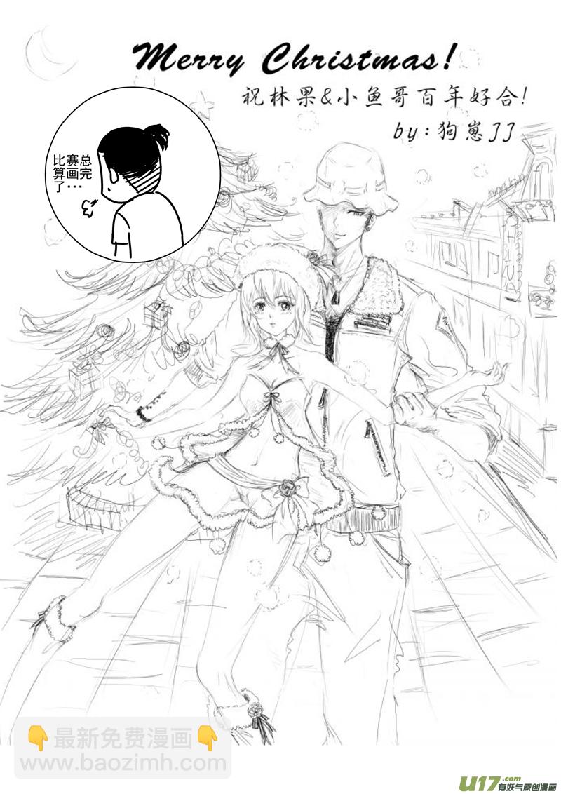 一百四十六.比赛结束14