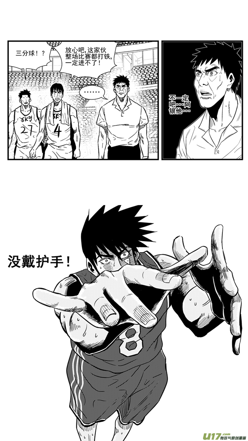 一百四十六.比赛结束2