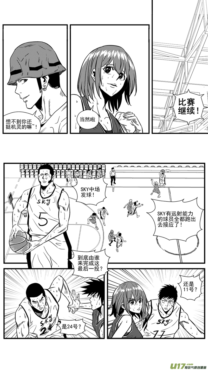 一百四十六.比赛结束6