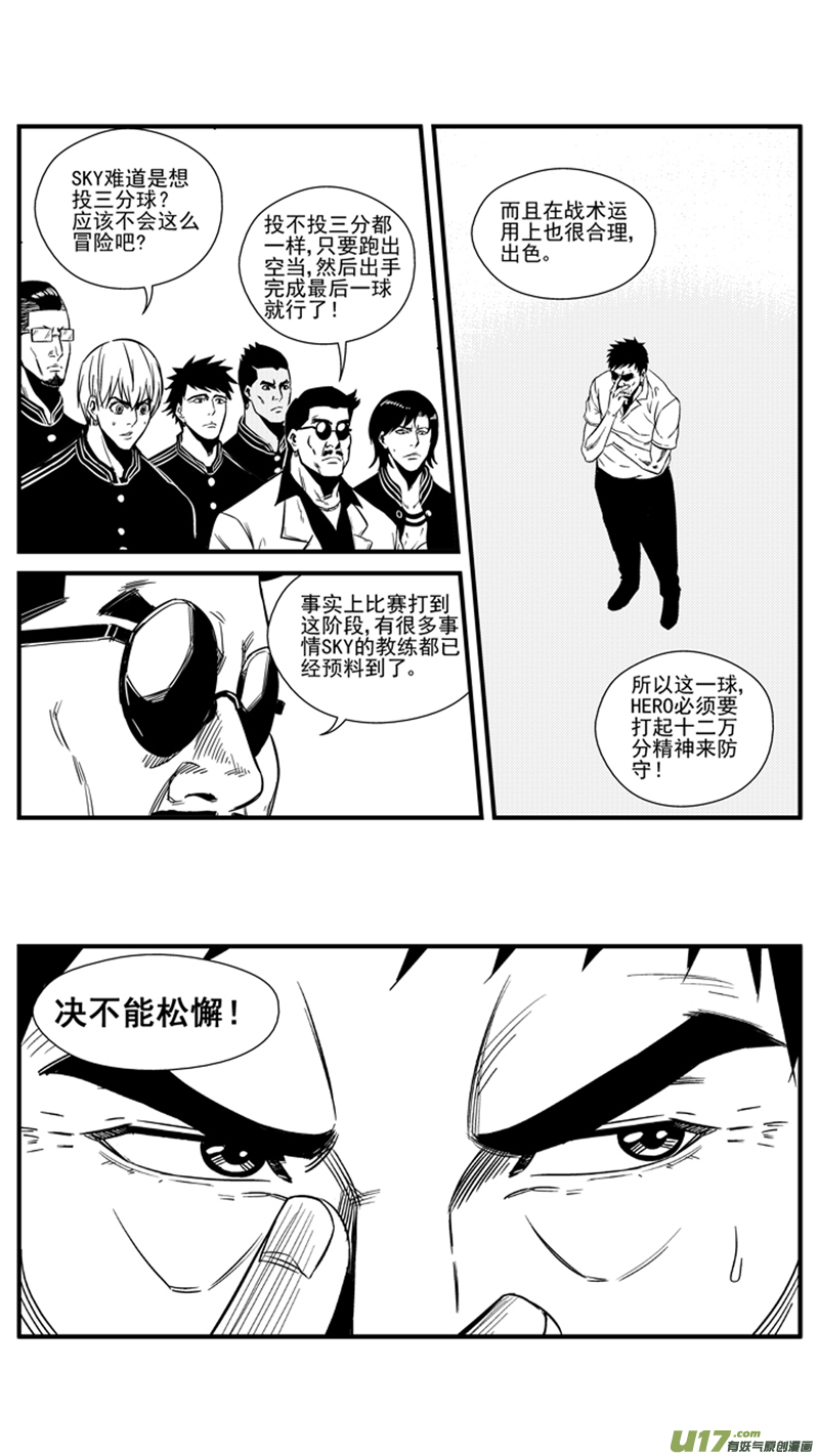 一百四十六.比赛结束7