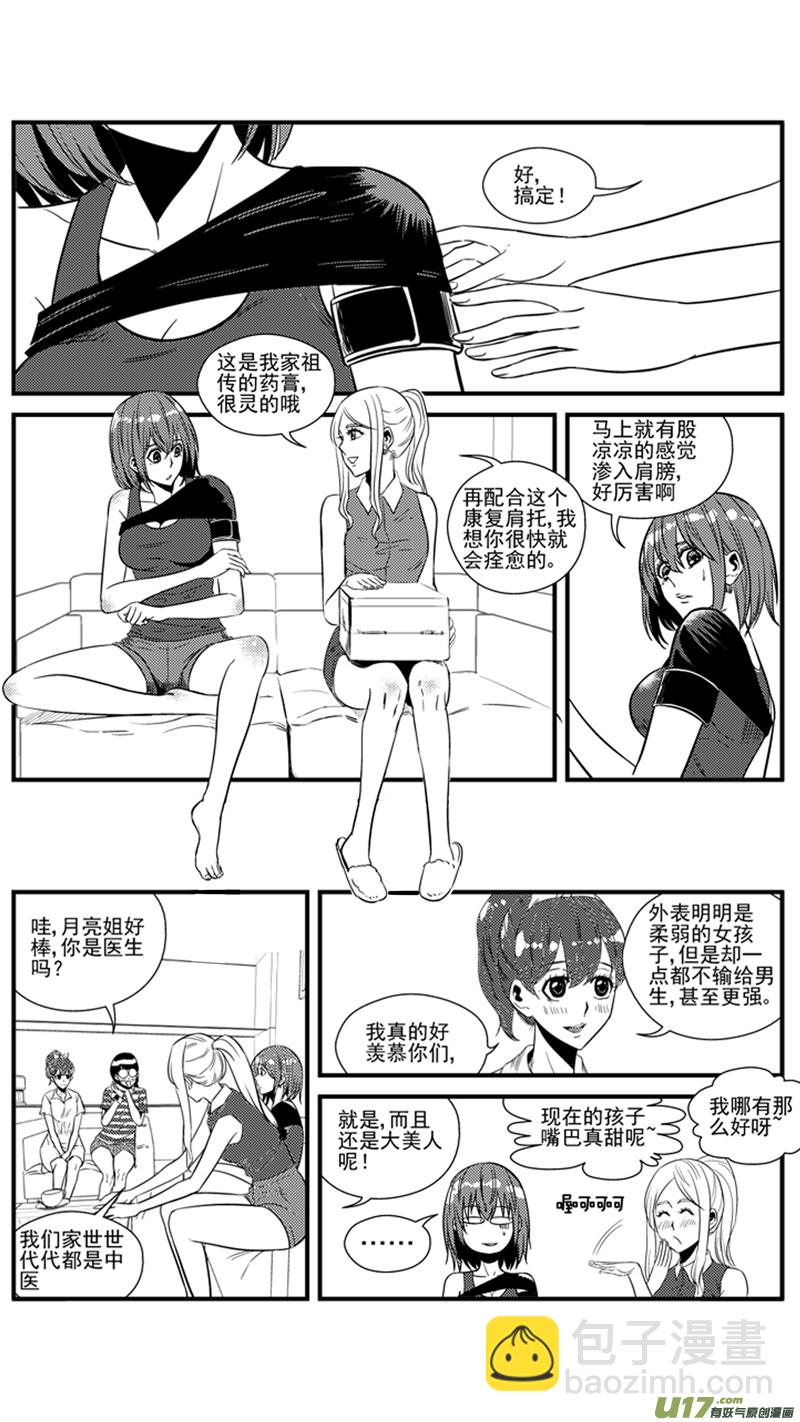 一百四十八.将来？1