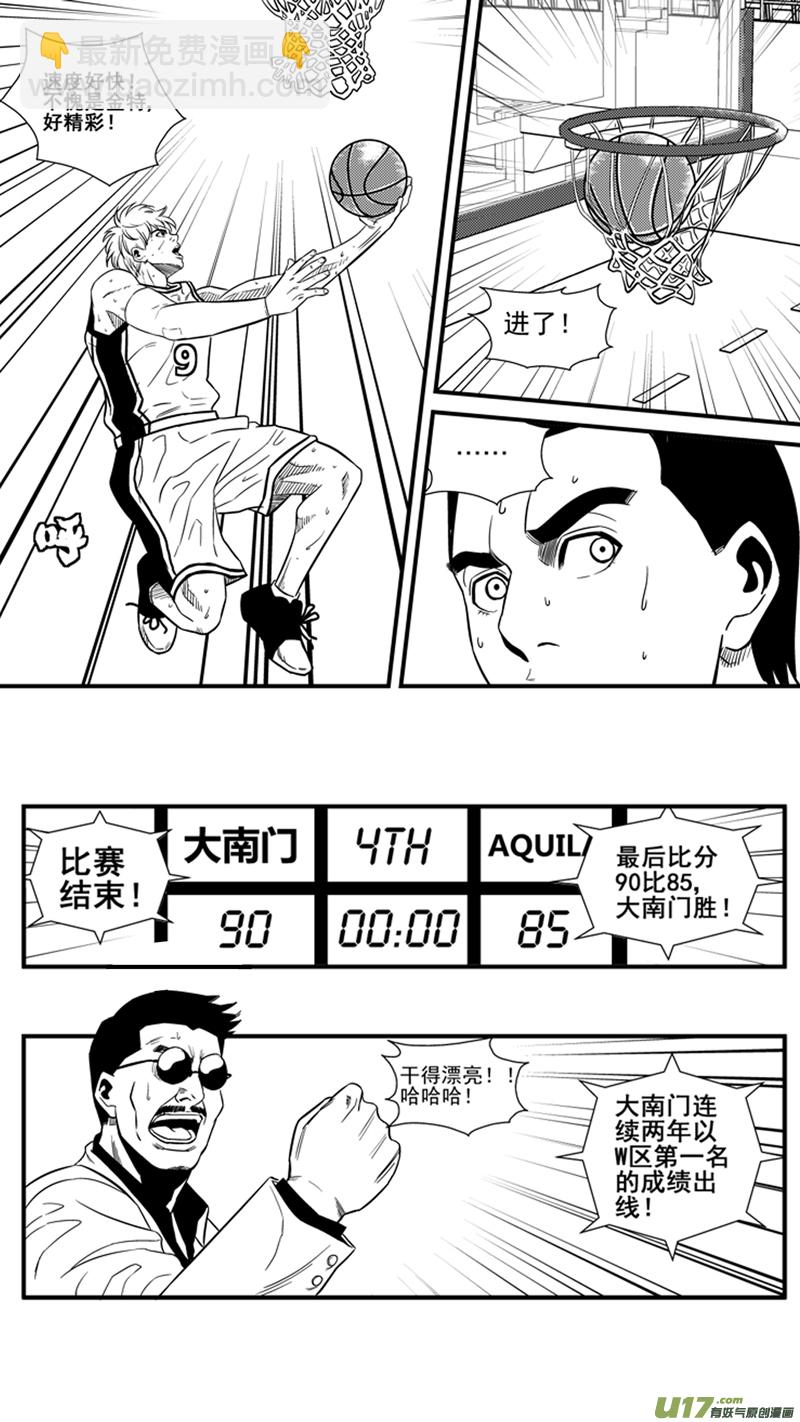 一百四十八.将来？12