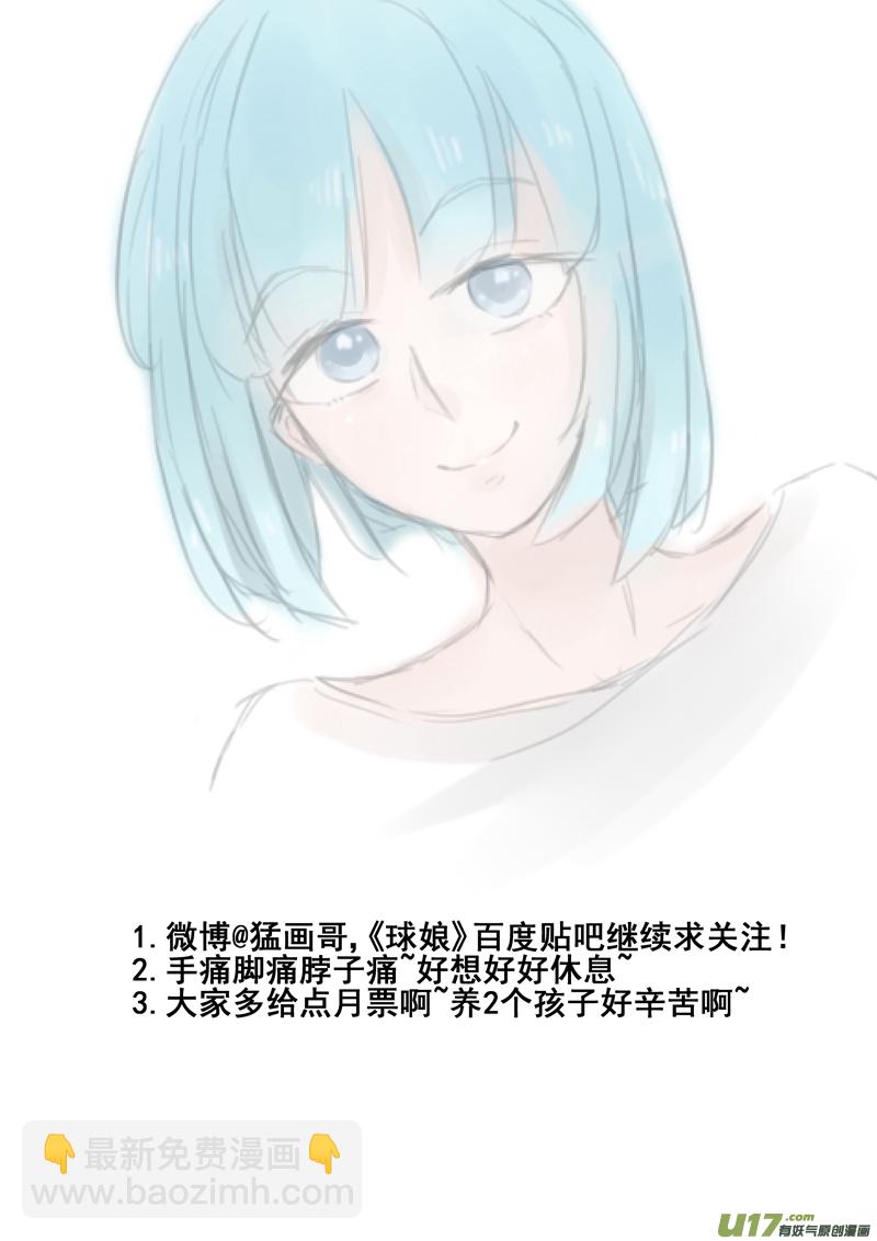 一百四十八.将来？16
