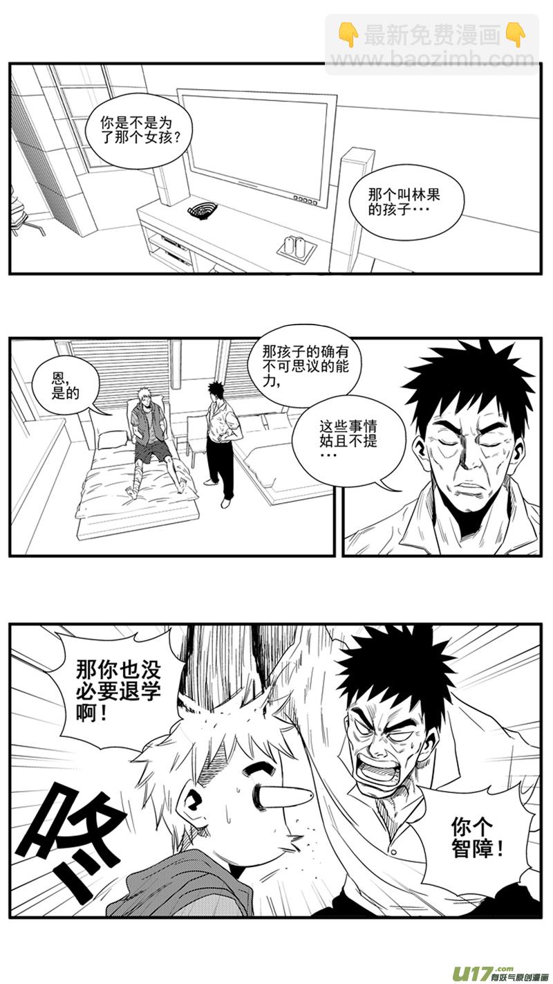 一百四十八.将来？2