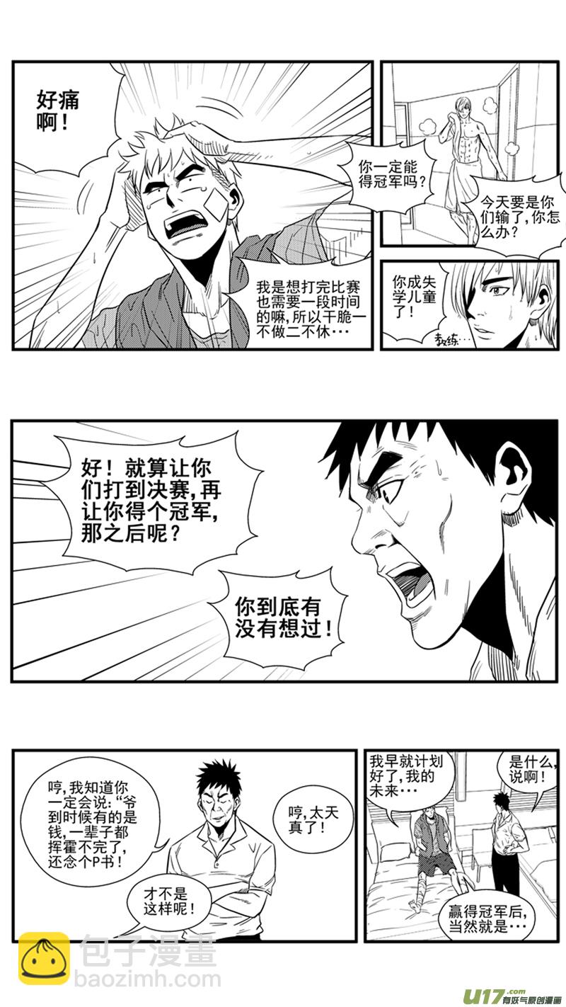 一百四十八.将来？3