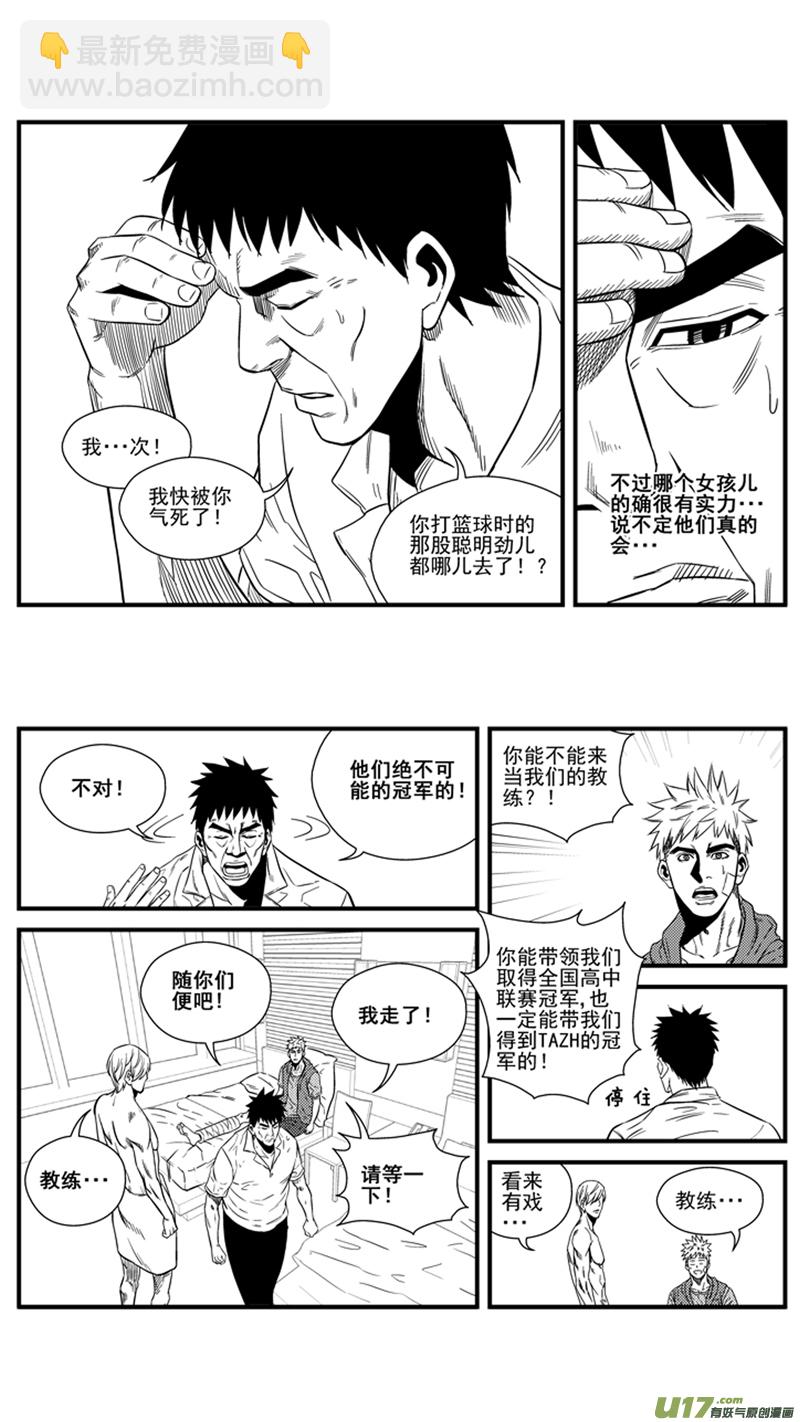 一百四十八.将来？5