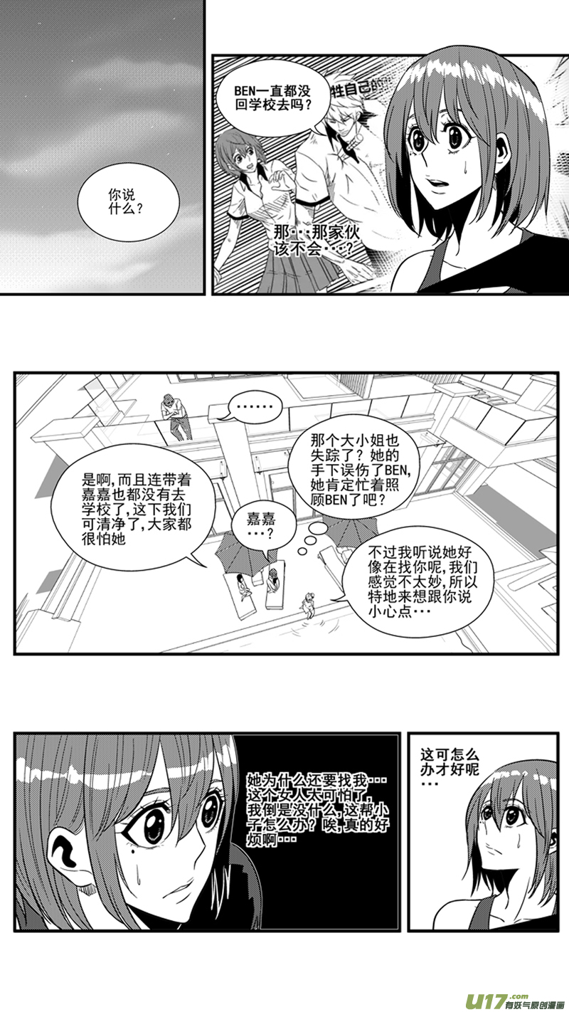 一百四十八.将来？7
