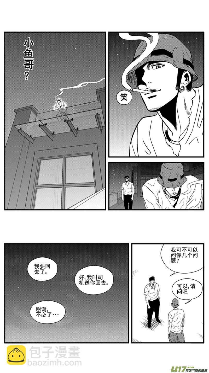 一百四十八.将来？8