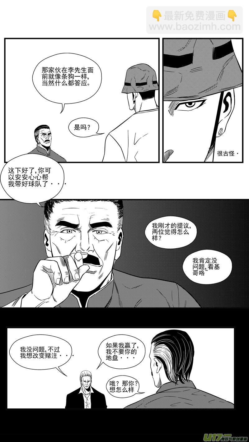一百五十.以和为贵10
