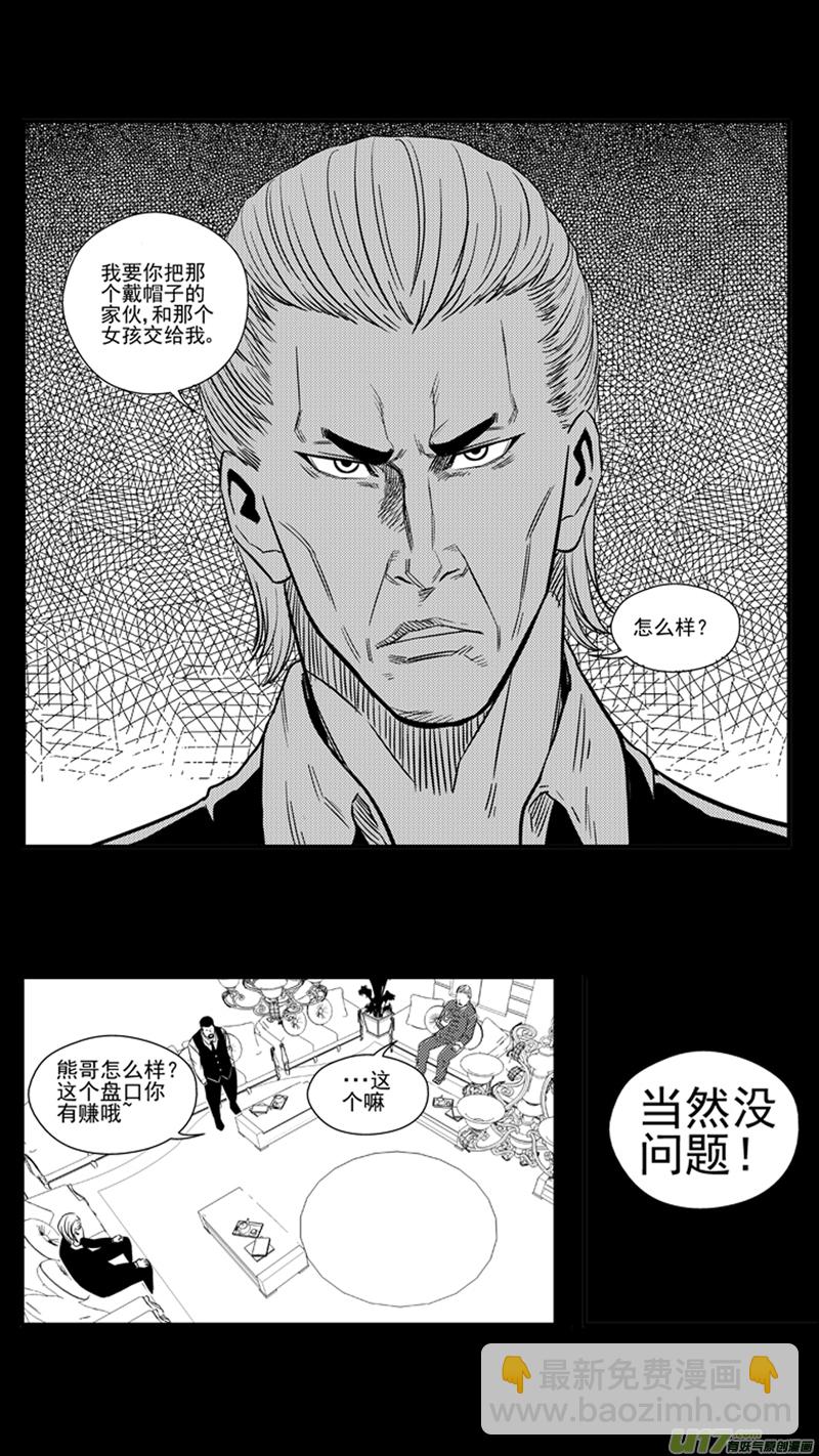 一百五十.以和为贵11