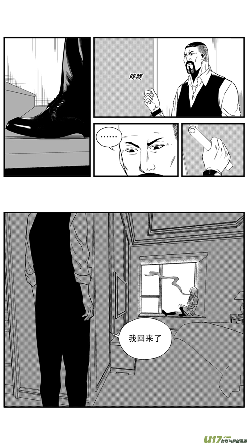 一百五十.以和为贵13