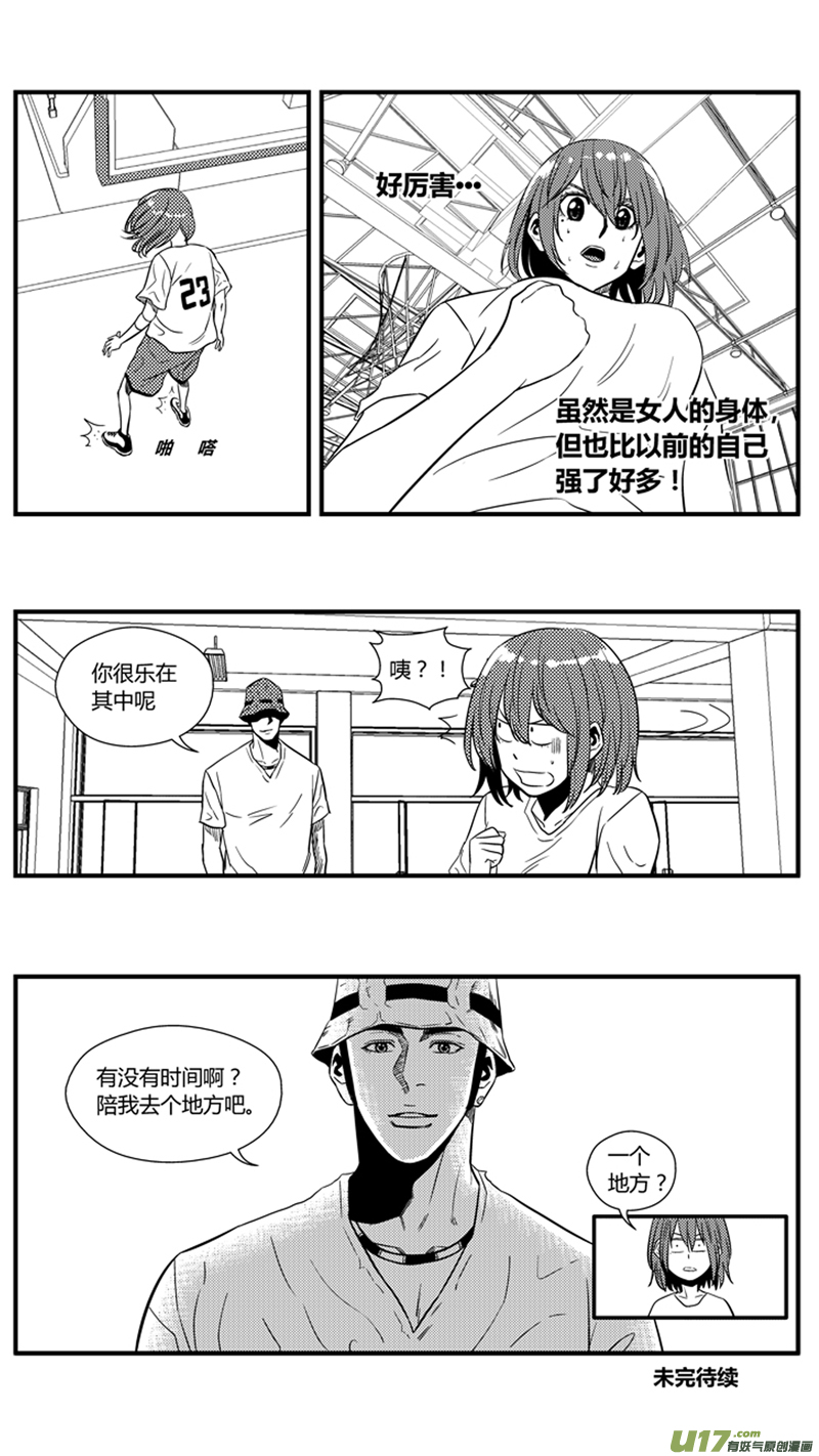 一百五十.以和为贵17