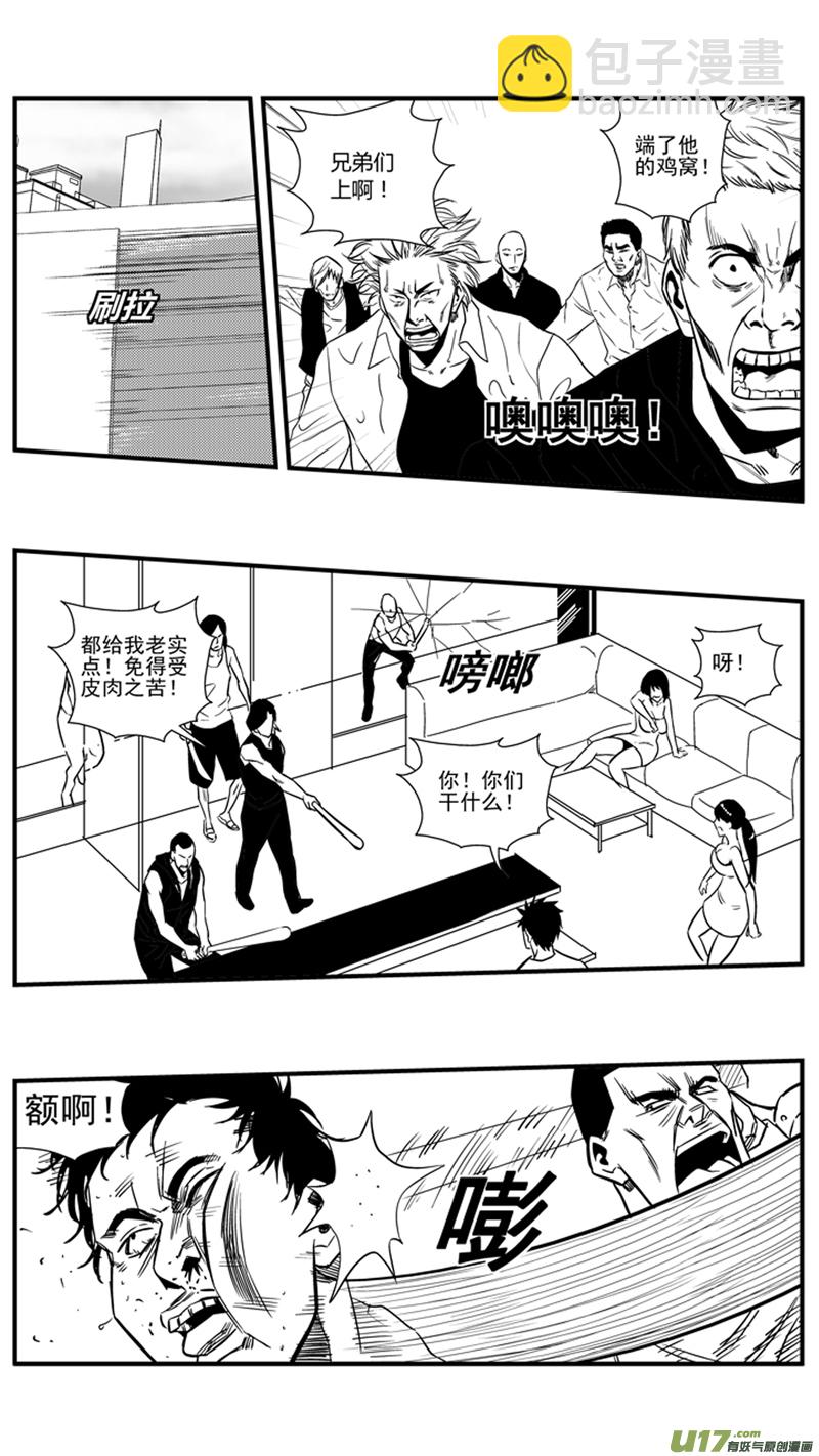 一百五十.以和为贵3