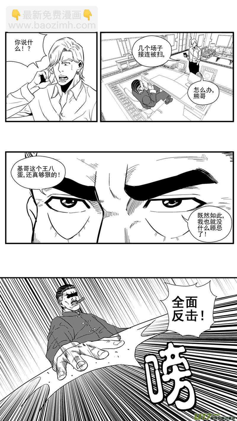 一百五十.以和为贵4