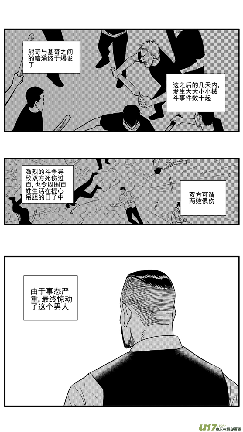 一百五十.以和为贵5
