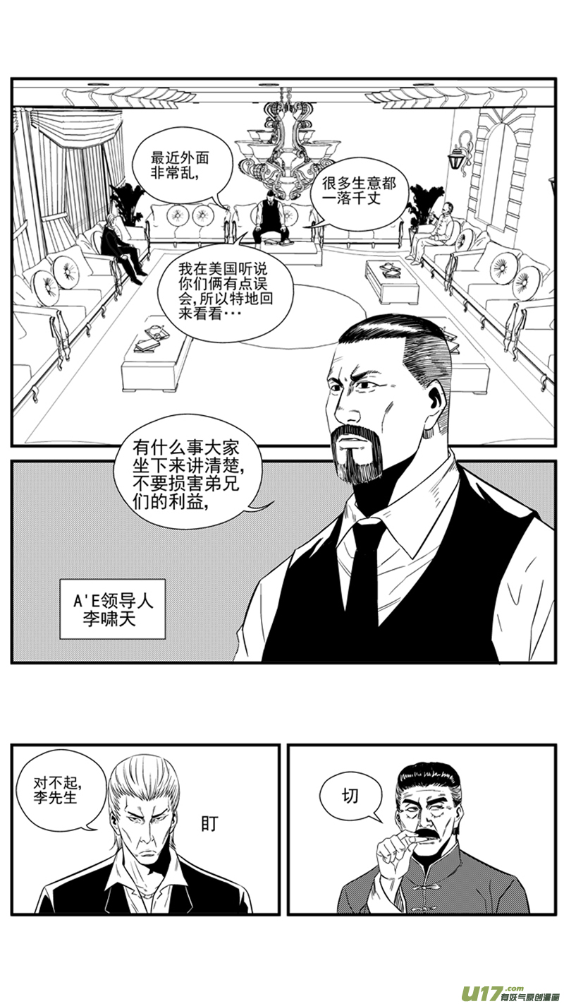 一百五十.以和为贵6