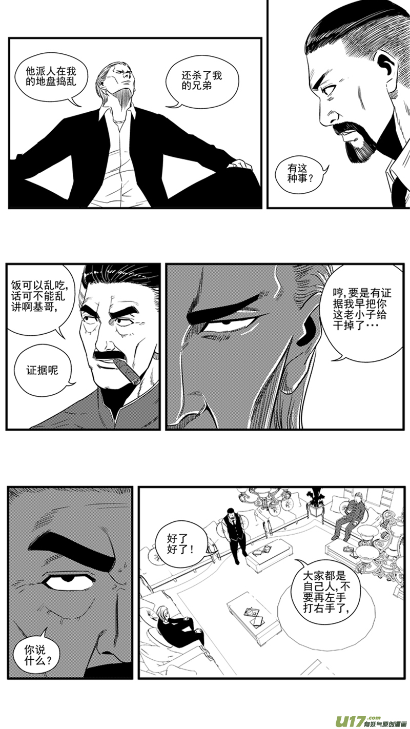 一百五十.以和为贵7