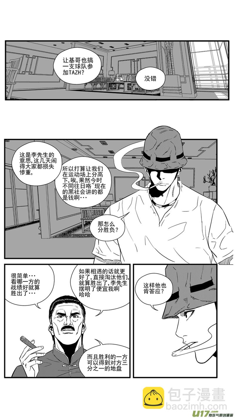 一百五十.以和为贵9