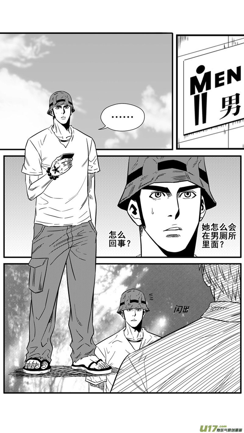 一百五十四.不舍1
