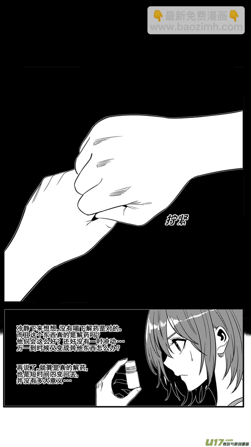 一百五十四.不舍10