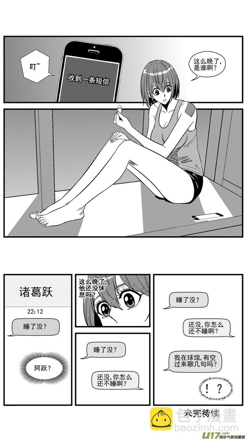 一百五十四.不舍13
