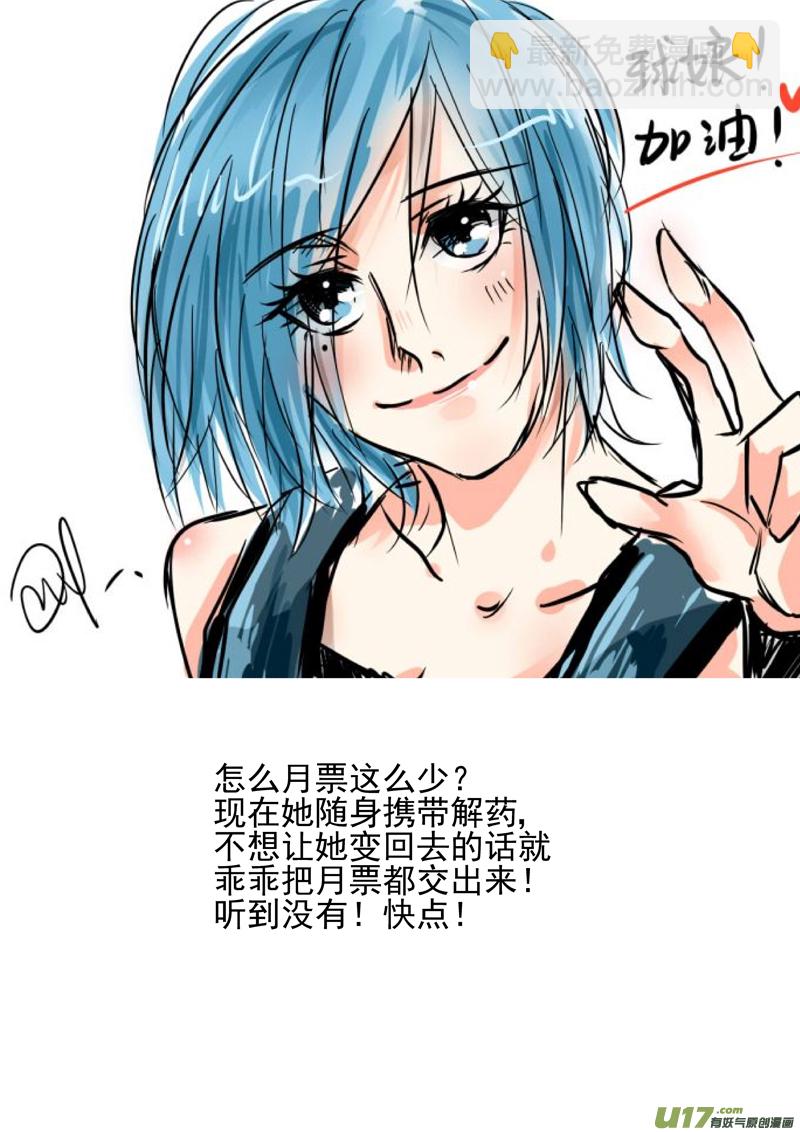 一百五十四.不舍14