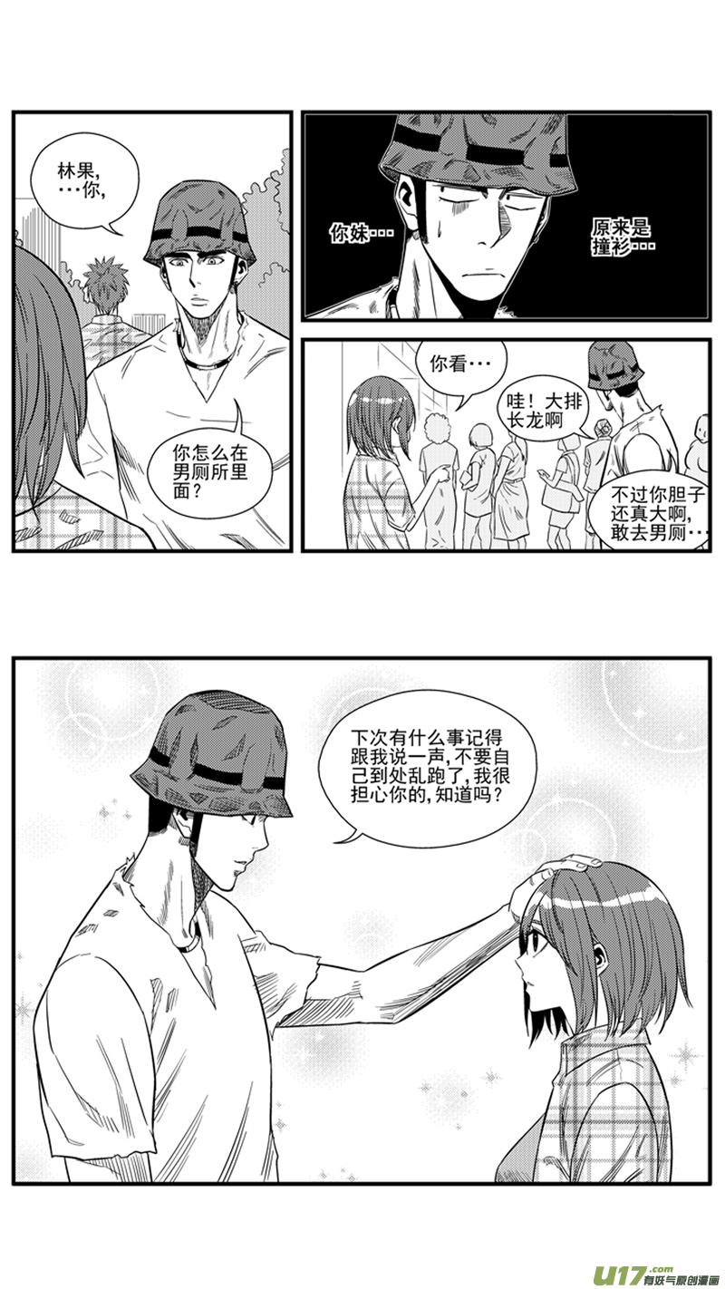 一百五十四.不舍5