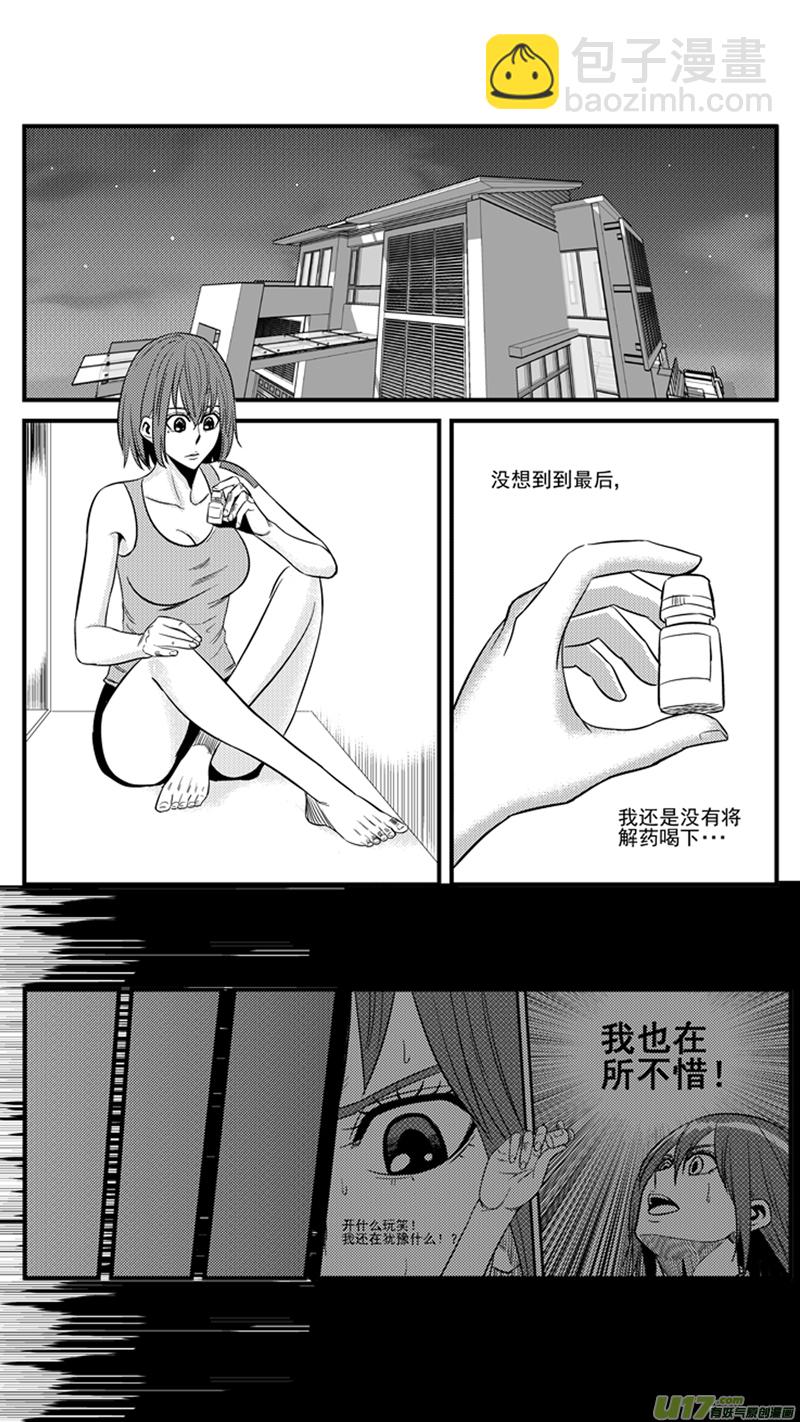 一百五十四.不舍7
