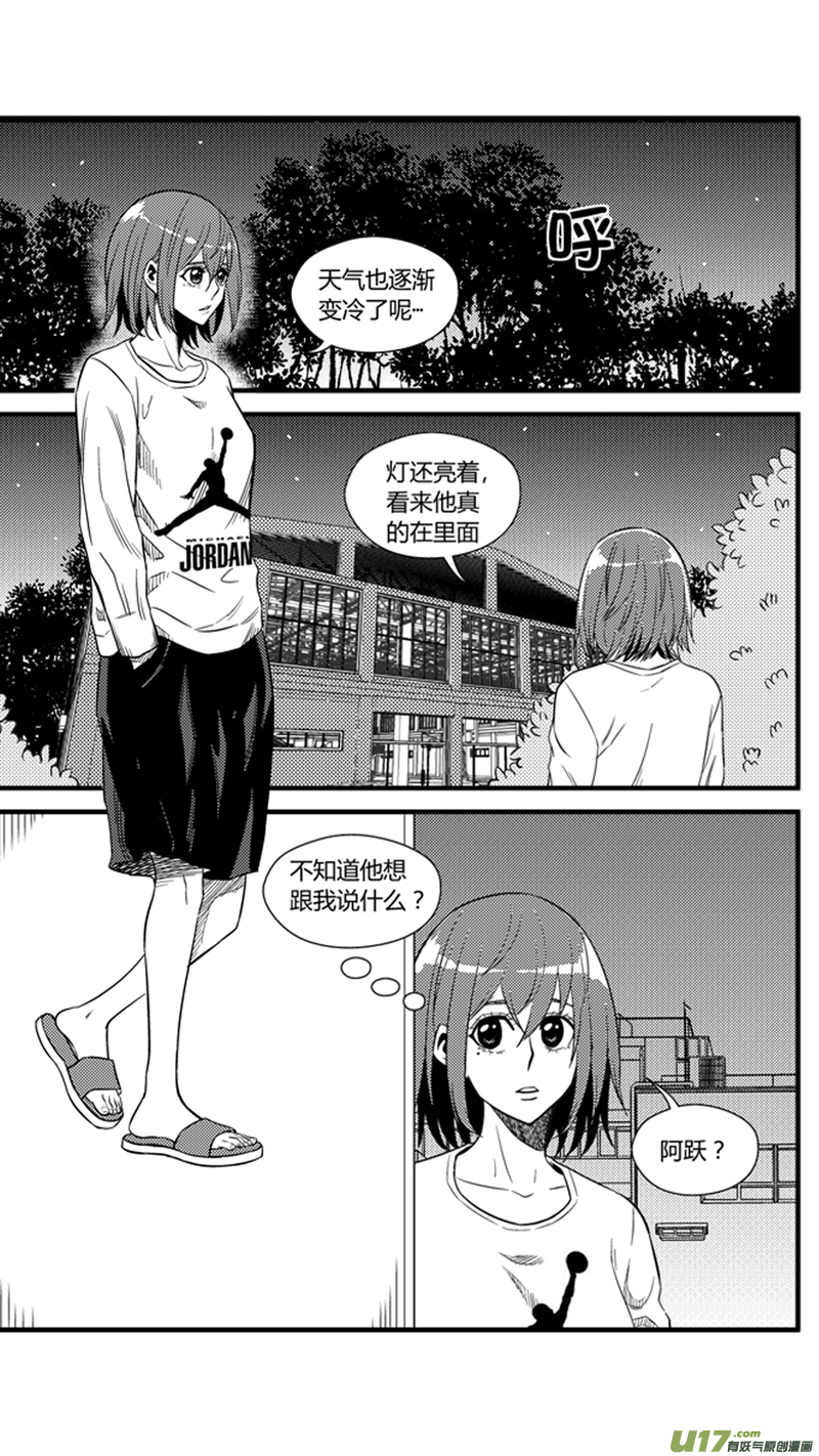 一百五十五.牵手1