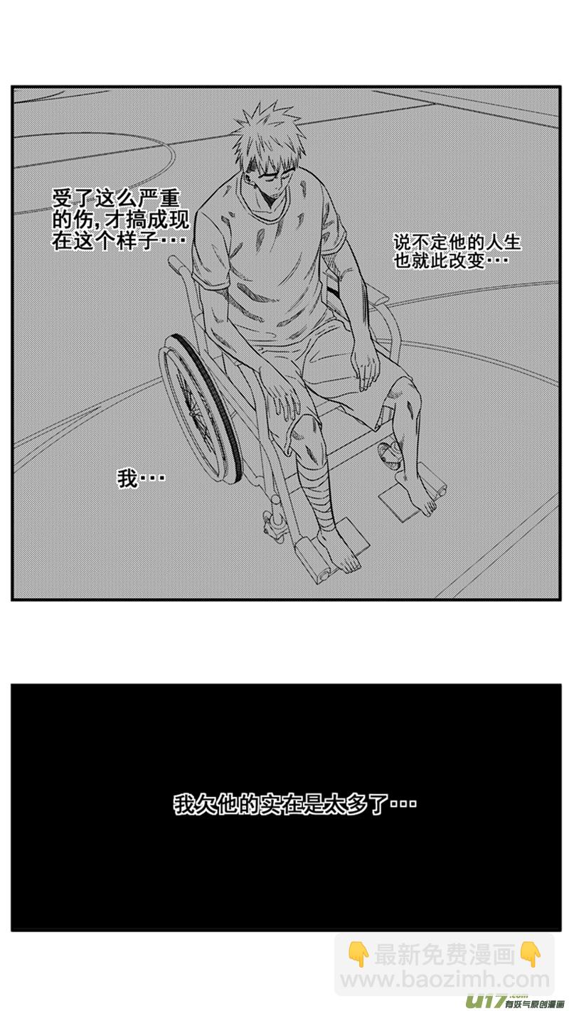 一百五十五.牵手11