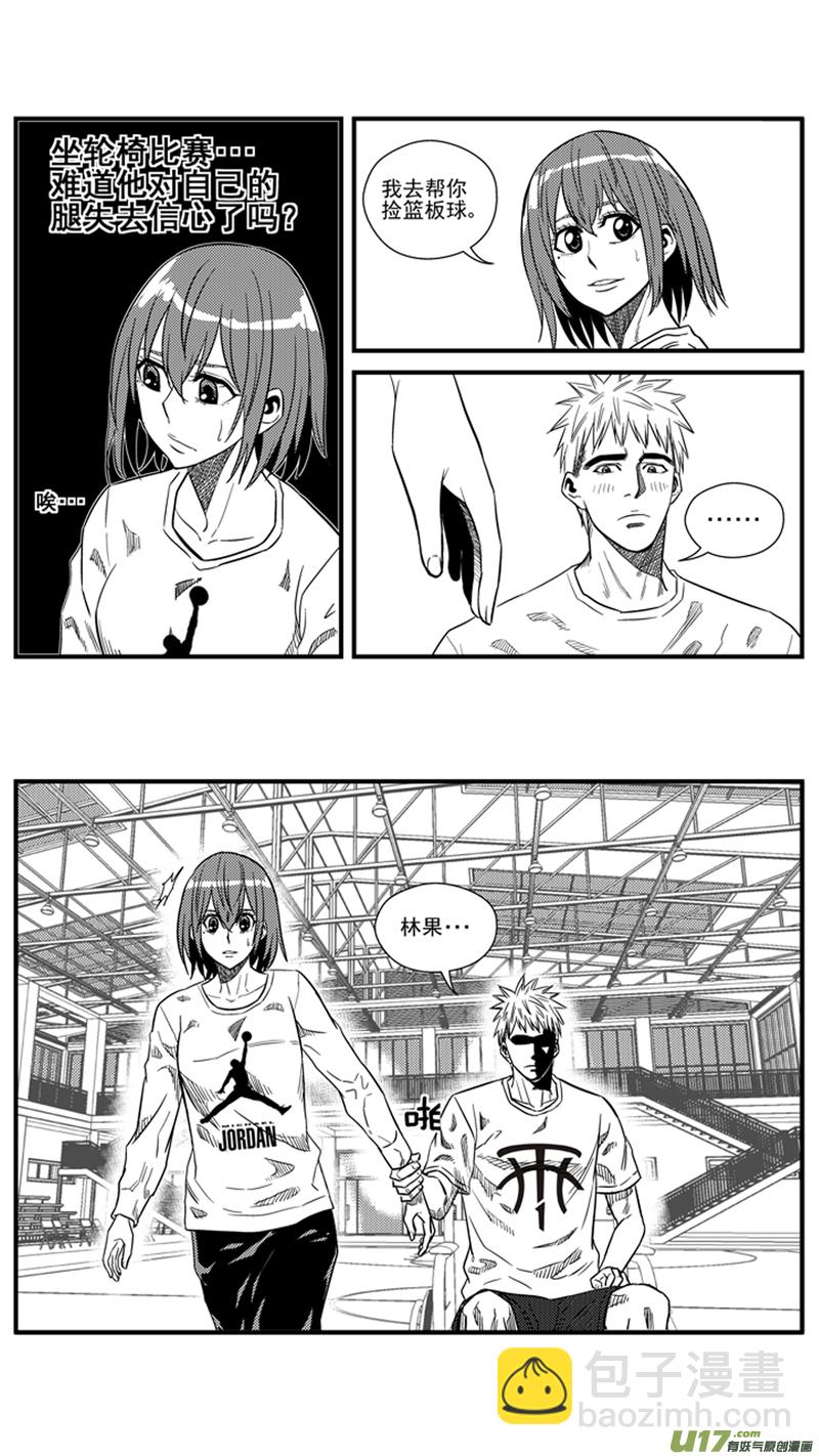 一百五十五.牵手5