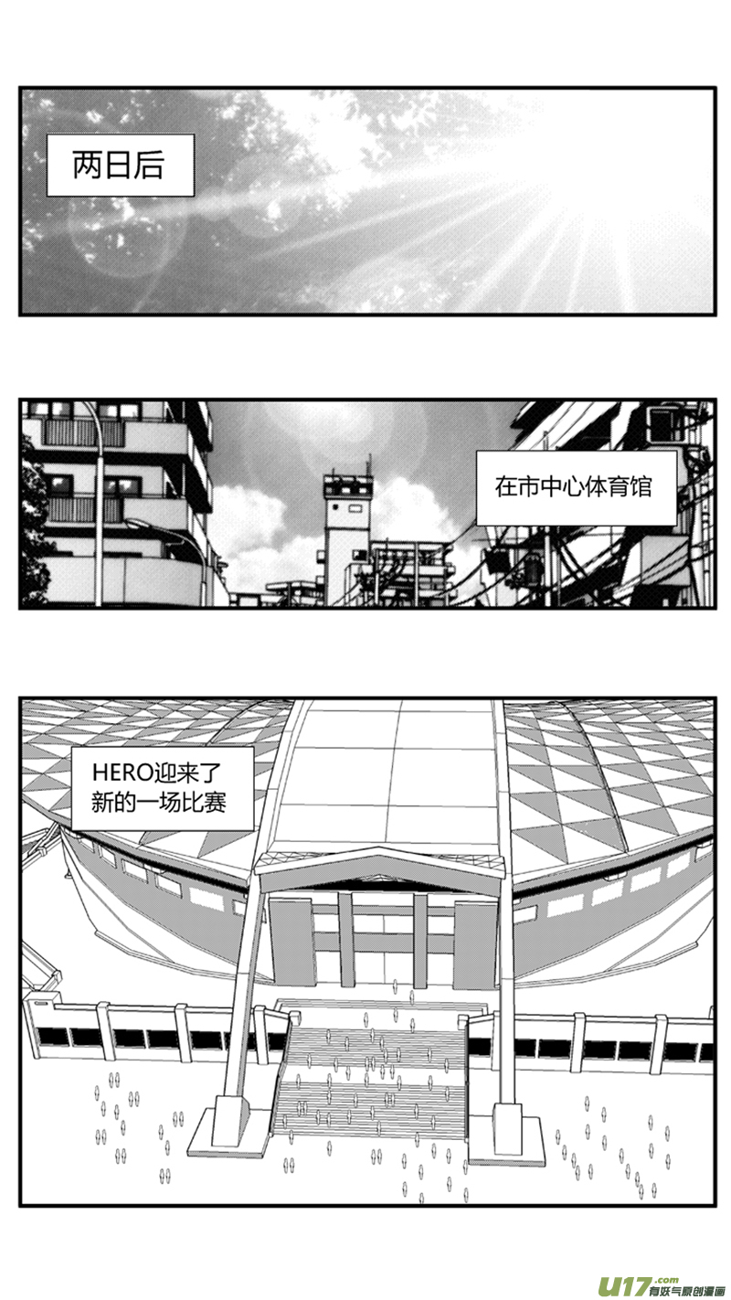 一百五十六.AQUILA VS HERO1