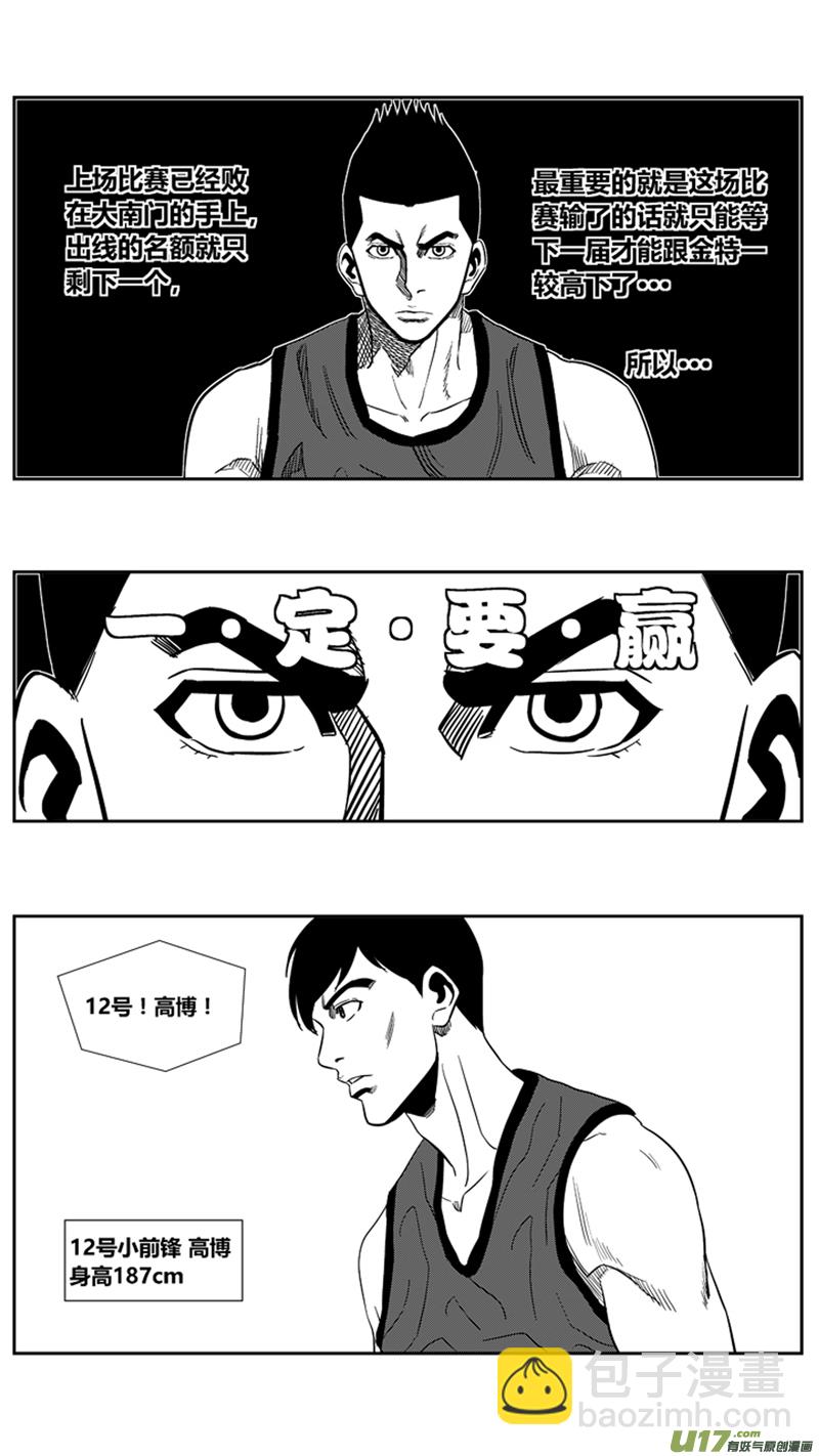一百五十六.AQUILA VS HERO10