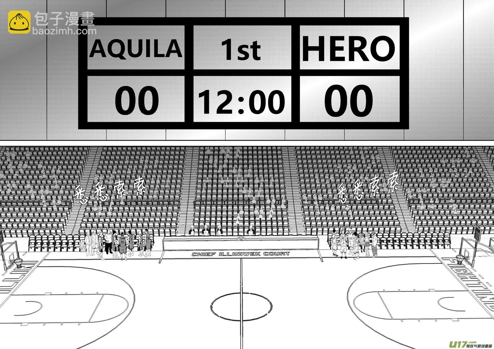 一百五十六.AQUILA VS HERO2
