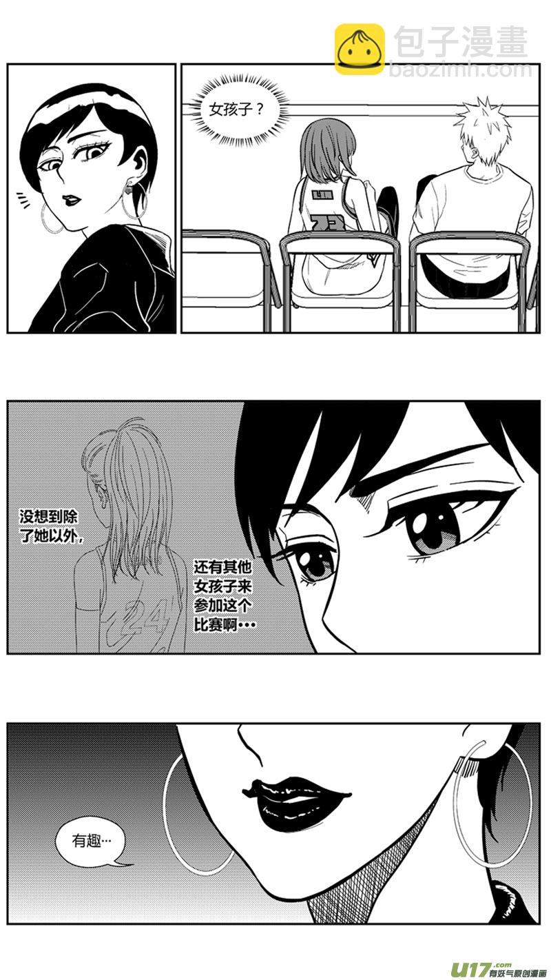 一百五十六.AQUILA VS HERO7