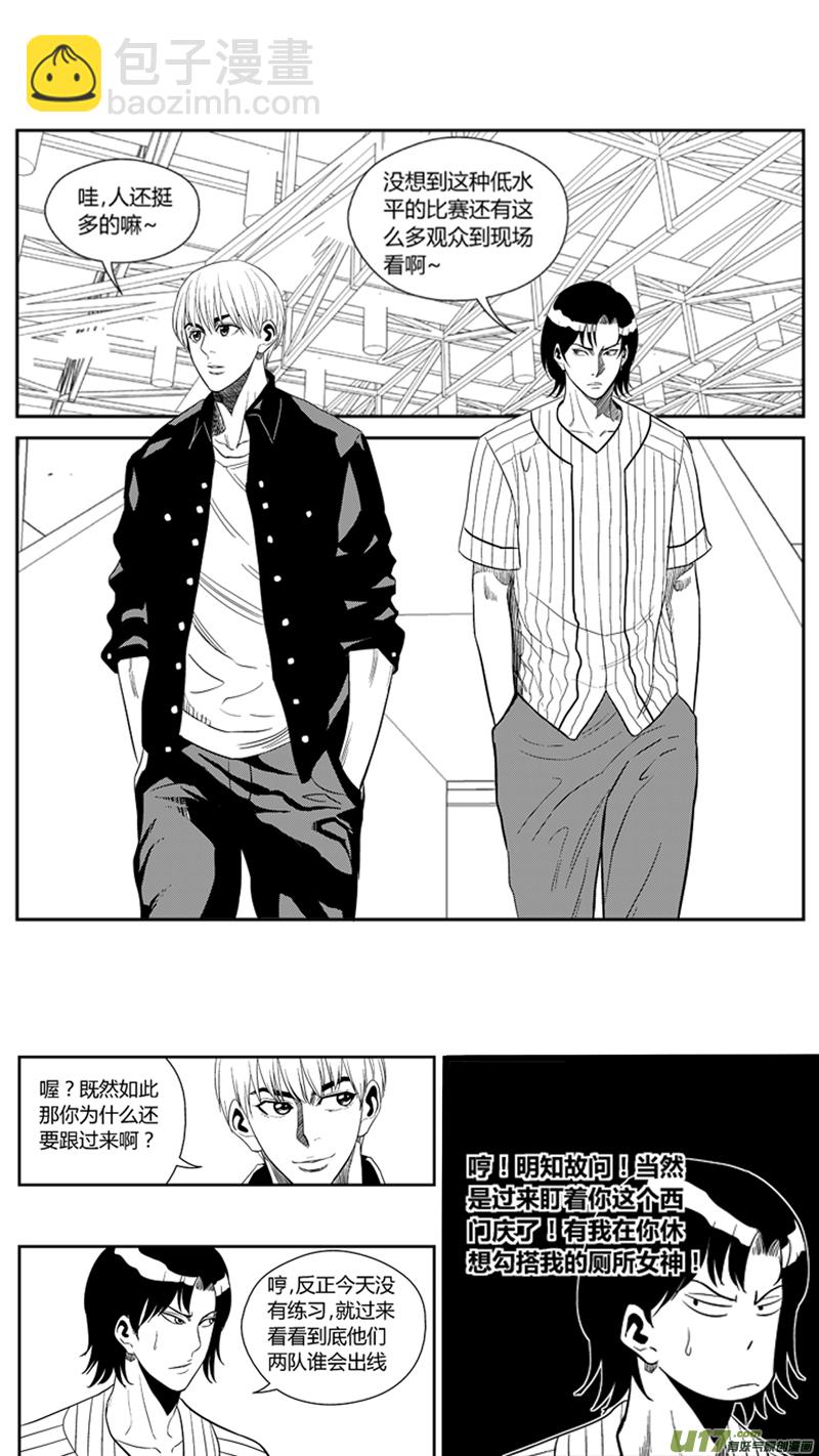 一百五十六.AQUILA VS HERO8