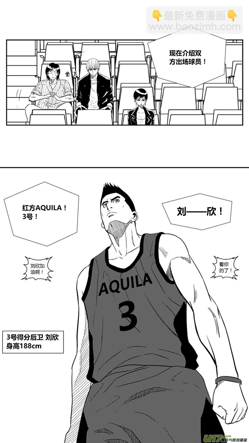 一百五十六.AQUILA VS HERO9