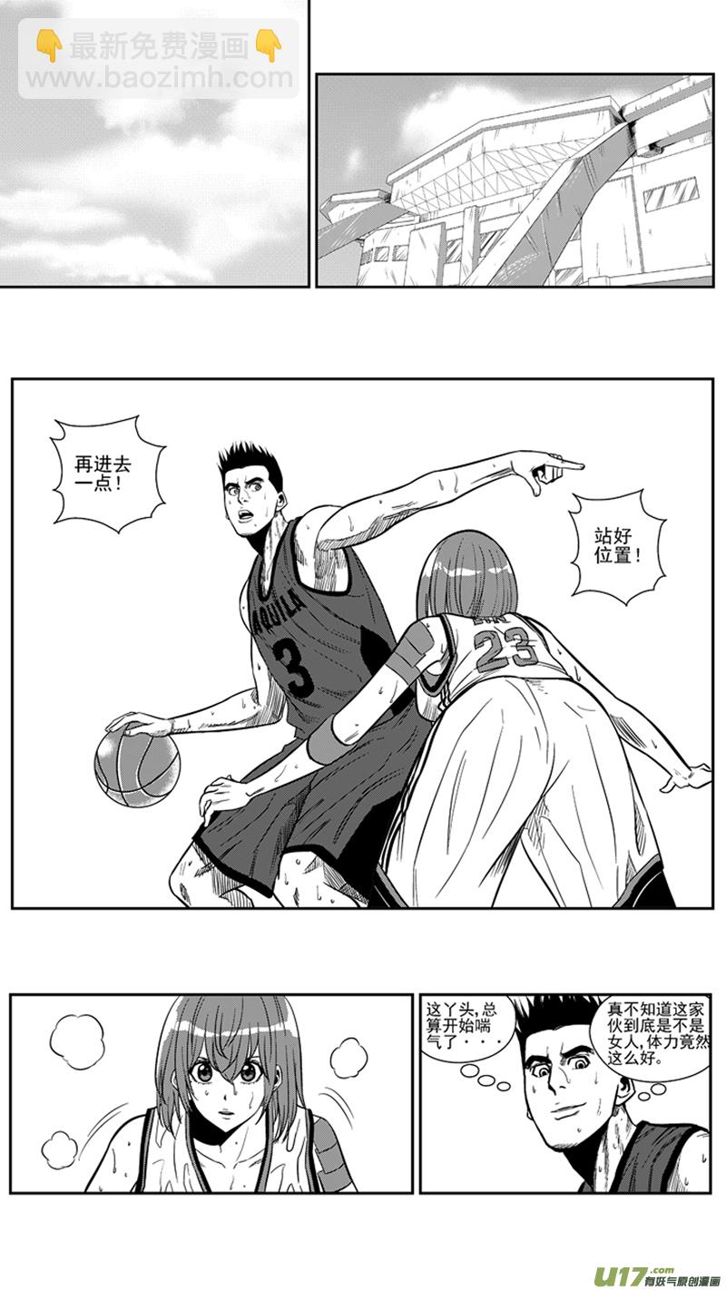 一百五十九.刘欣的反击1