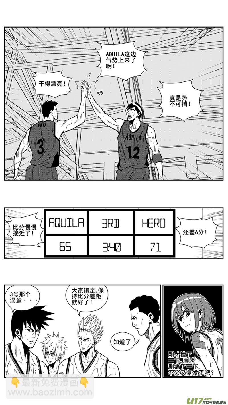 一百五十九.刘欣的反击5
