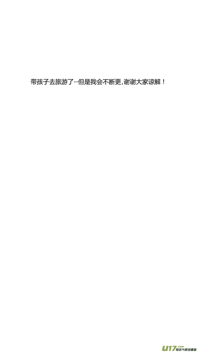 一百五十九.刘欣的反击8