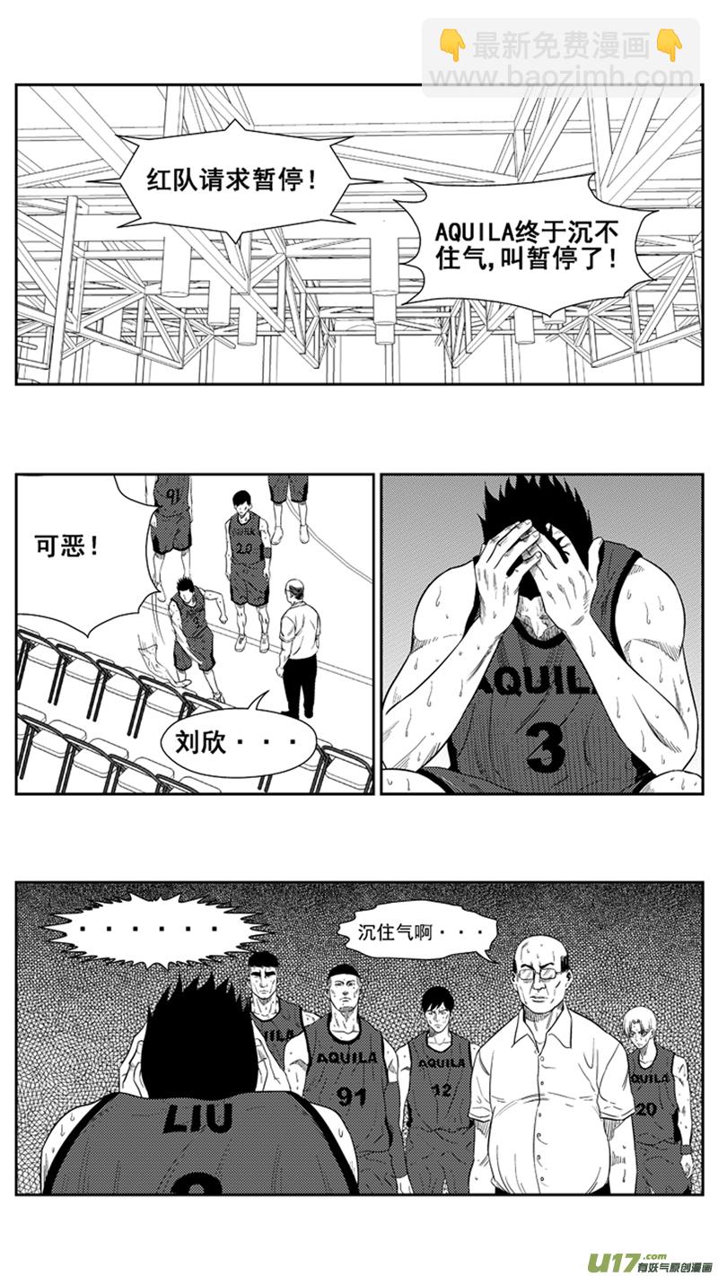 一百六十五.战术210