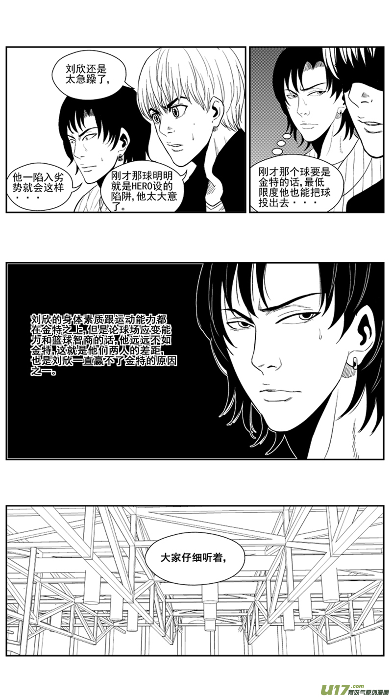 一百六十五.战术211