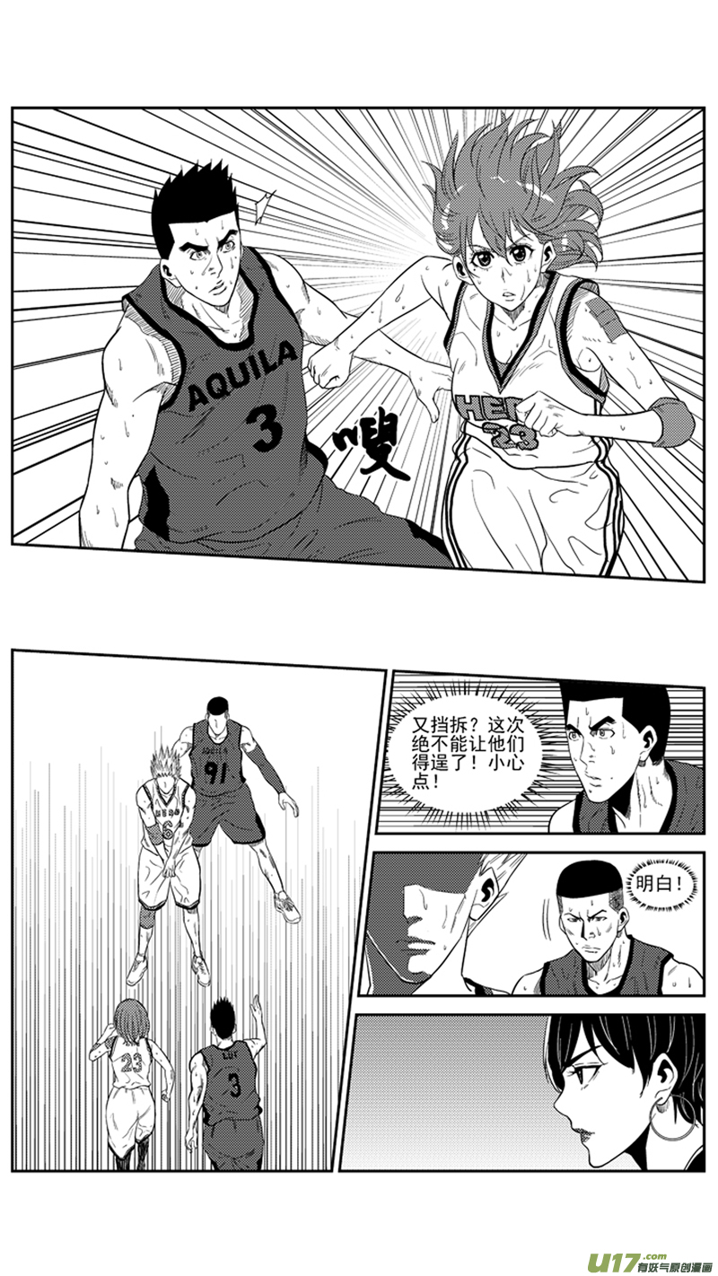 一百六十五.战术23