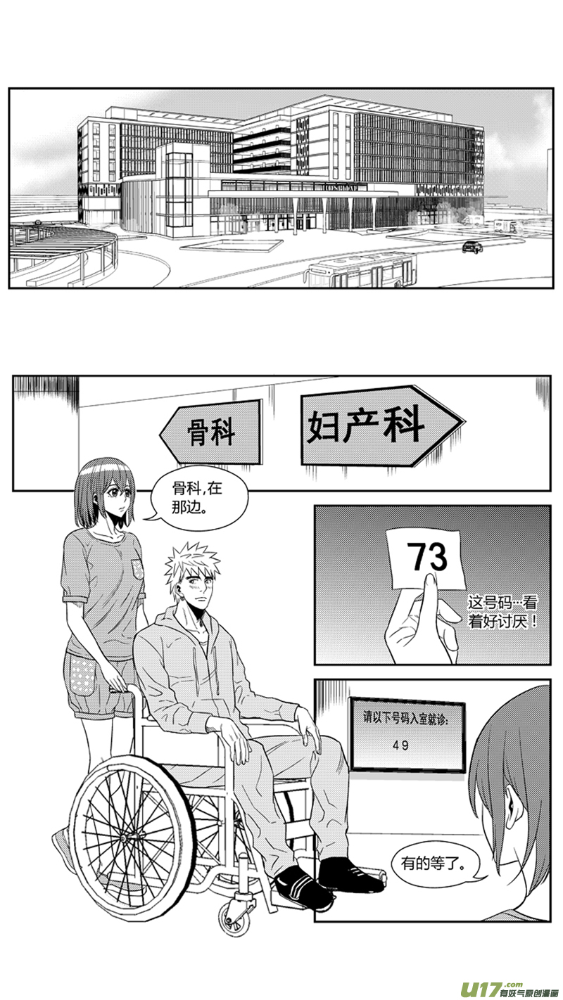 一百六十六.出线11
