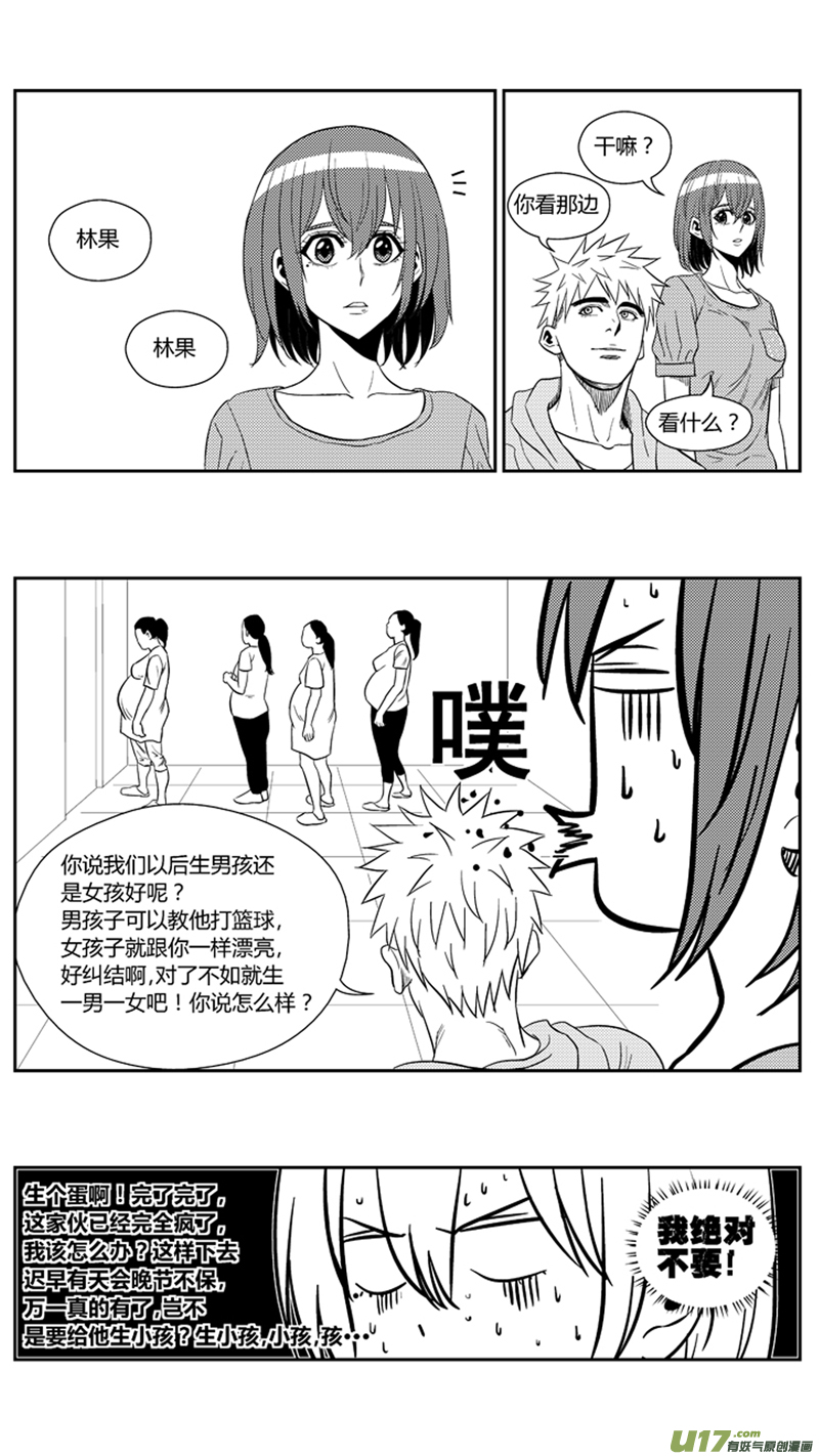 一百六十六.出线12