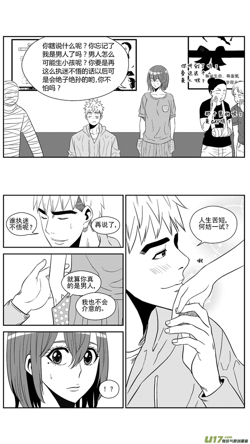 一百六十六.出线13