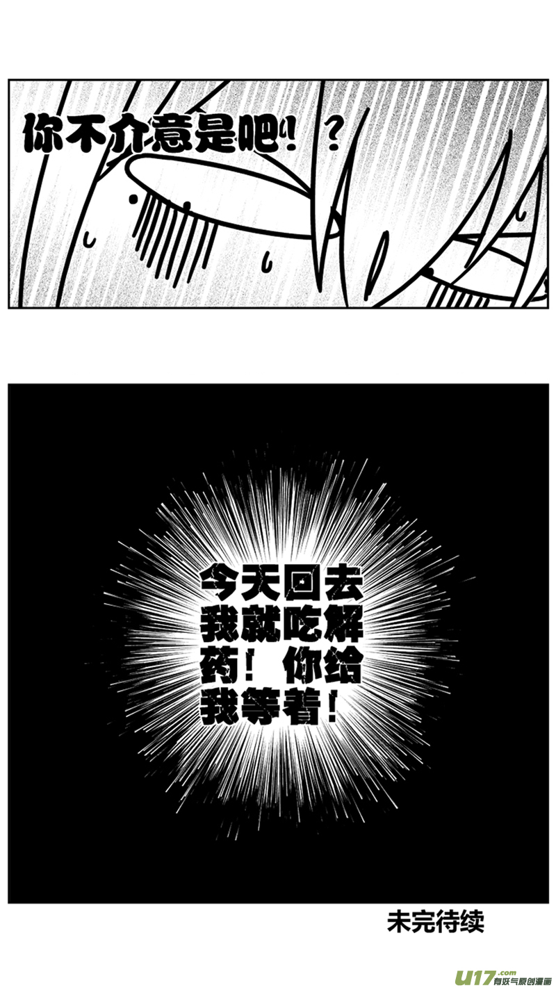 一百六十六.出线14